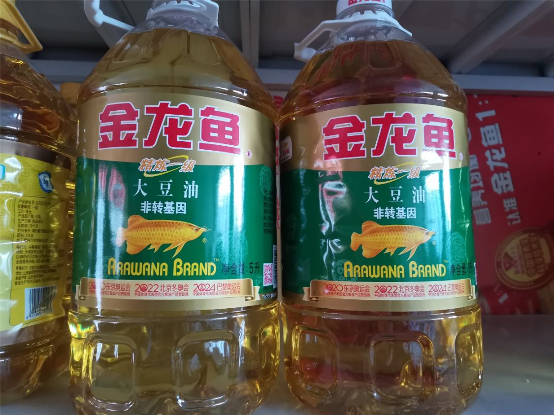 植物油是什么,