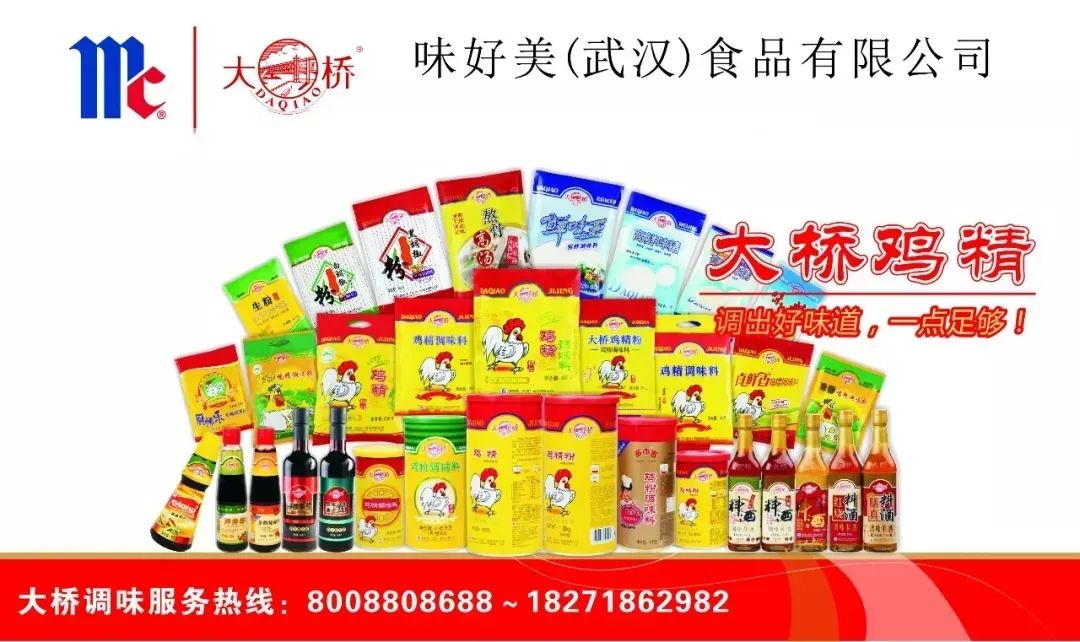 4月份182期郭红晓现代先锋创意菜课程开启报名