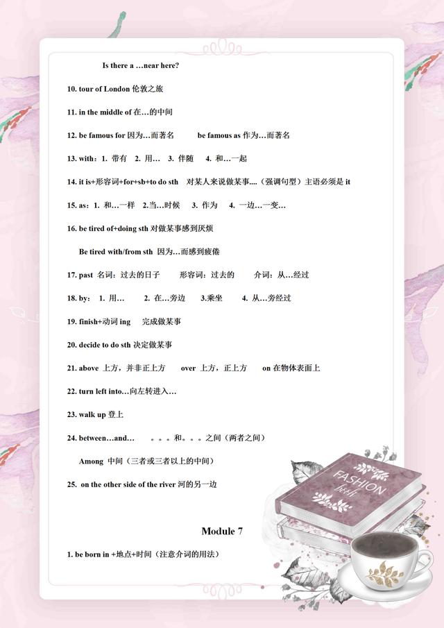 最新外研版英语：七年级下册全单元知识点总结！考高分就是因为它