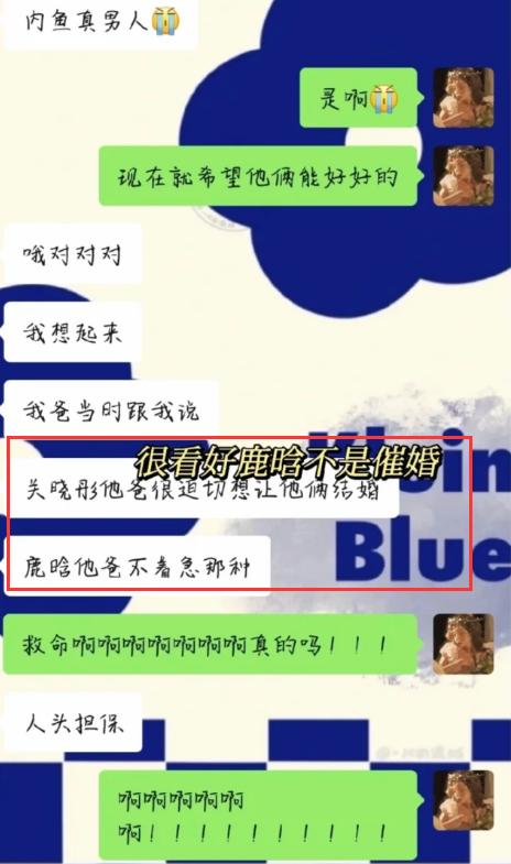 鹿晗迎32岁生日，女友关晓彤连续五年卡点为其庆生，俩人超甜