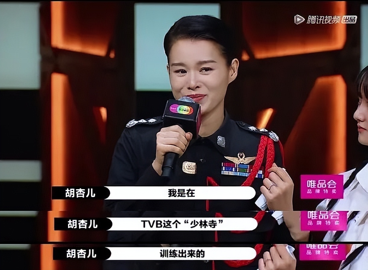 TVB知天命，不问前程