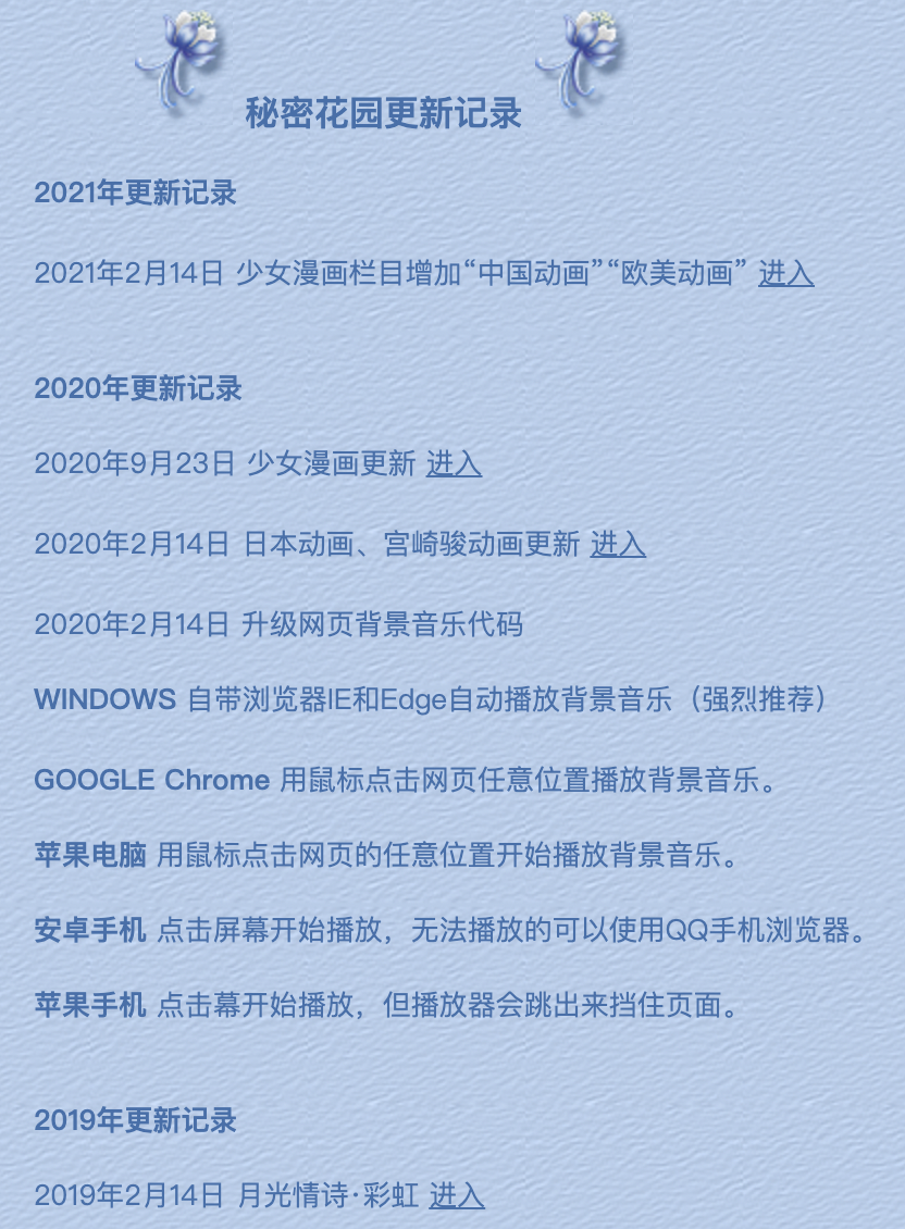 传奇sf发布网(逝去的青春，那些曾经响当当的传奇网站大家还记得吗)