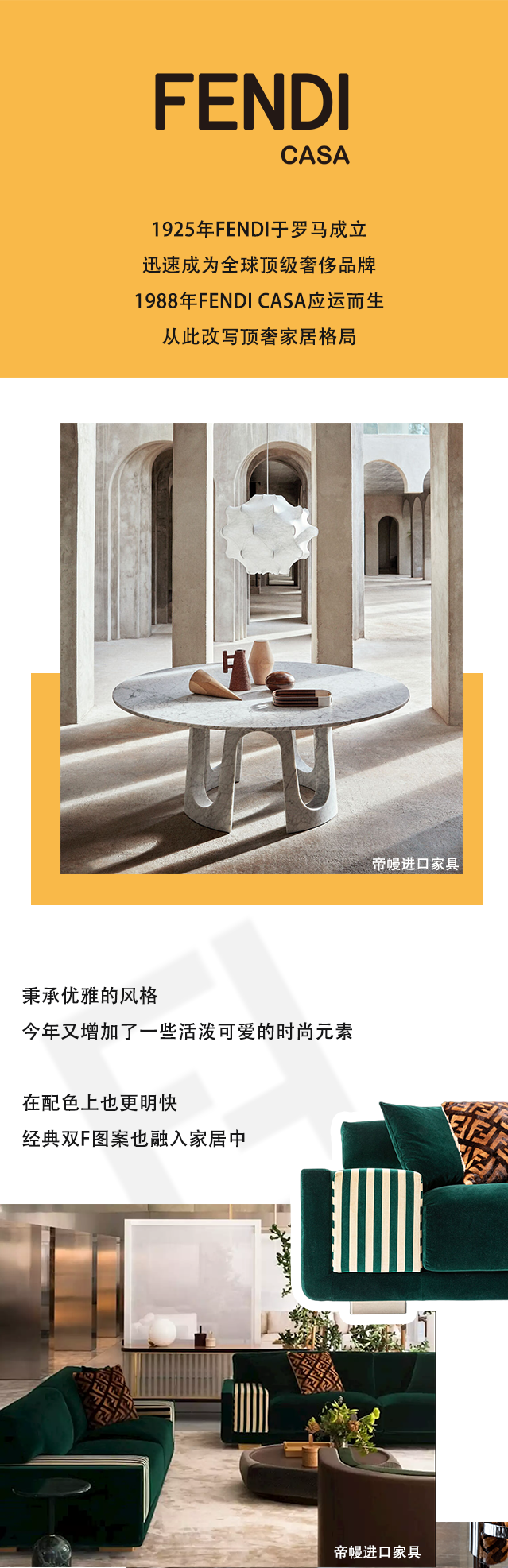 家居界的“藍(lán)血”品牌有哪些？三大進(jìn)口家具品牌推薦