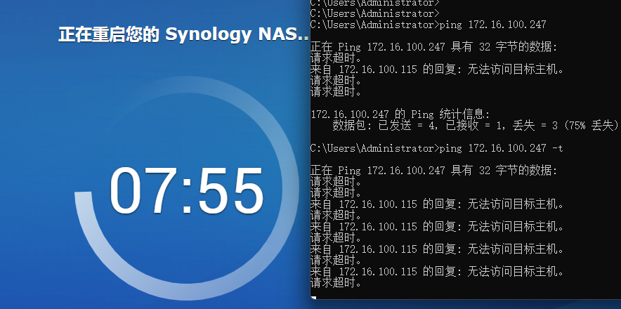群暉DSM6.X升級7.X