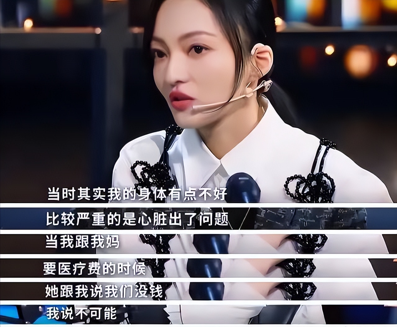 有苦难言的8位明星，多年顽疾缠身，有人成身体缺陷抱憾一生