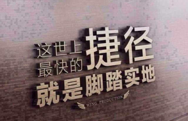 创业的必备知识要素