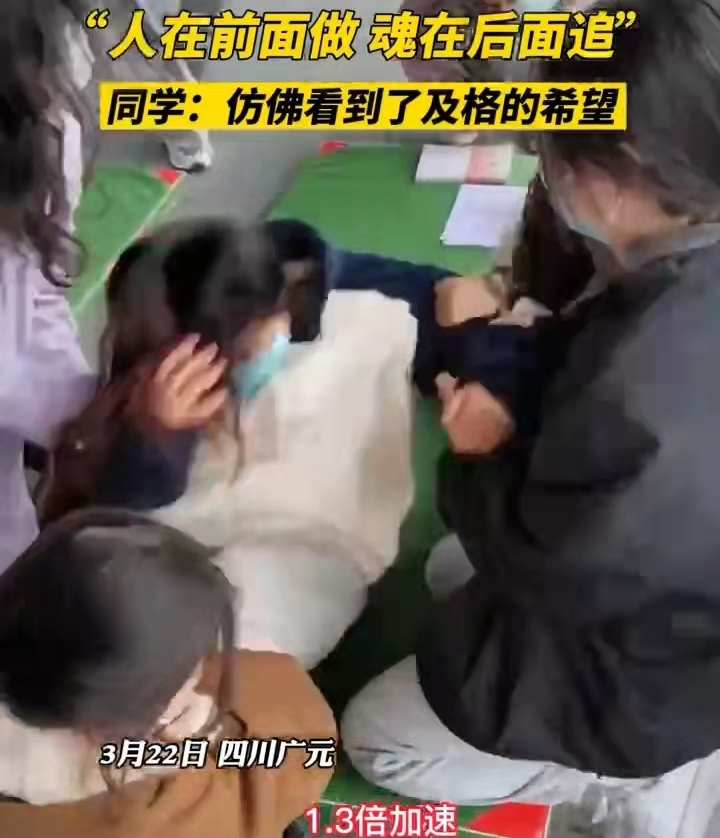 大学生仰卧起坐（人在前面做）