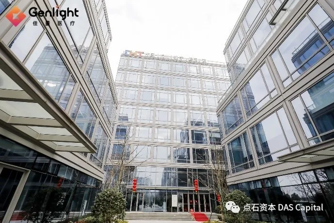 「佳量医疗」完成数亿元B轮融资,打造神经外科和脑科学技术平台