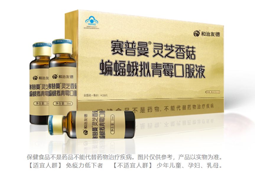 和治友德 | 健康素食日：合理荤素配比 科学健康养生