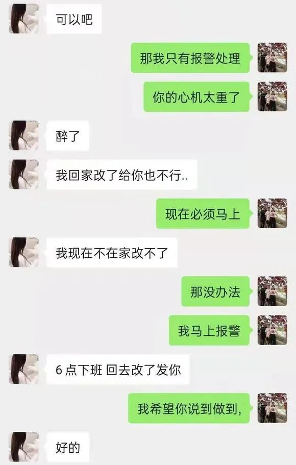 不干人事！女子骗走东航逝世者英雄联盟账号贩卖，公安介入调查