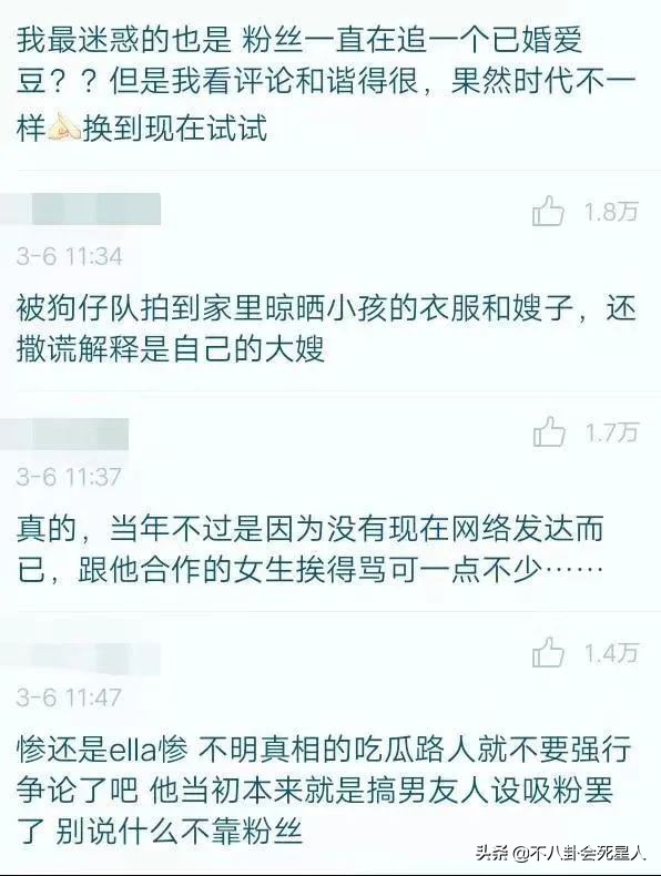 从没吃过肉、盗图炫富，7位明星撒谎却被拆穿打脸，假得要命