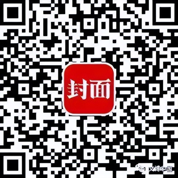 看直播的網(wǎng)站（這些平臺(tái)陪您一起看十大！直播地址速速收藏！）