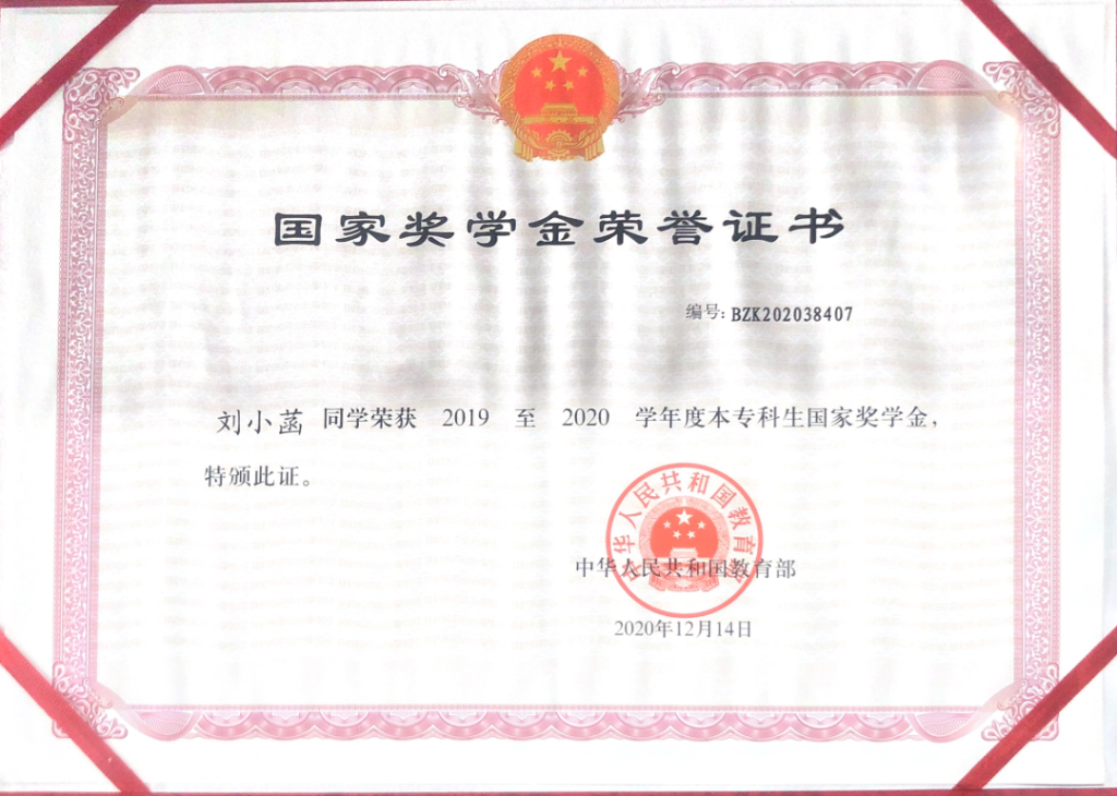 中职生逆袭考上研究生！读中职学校，升学成才同样有优势