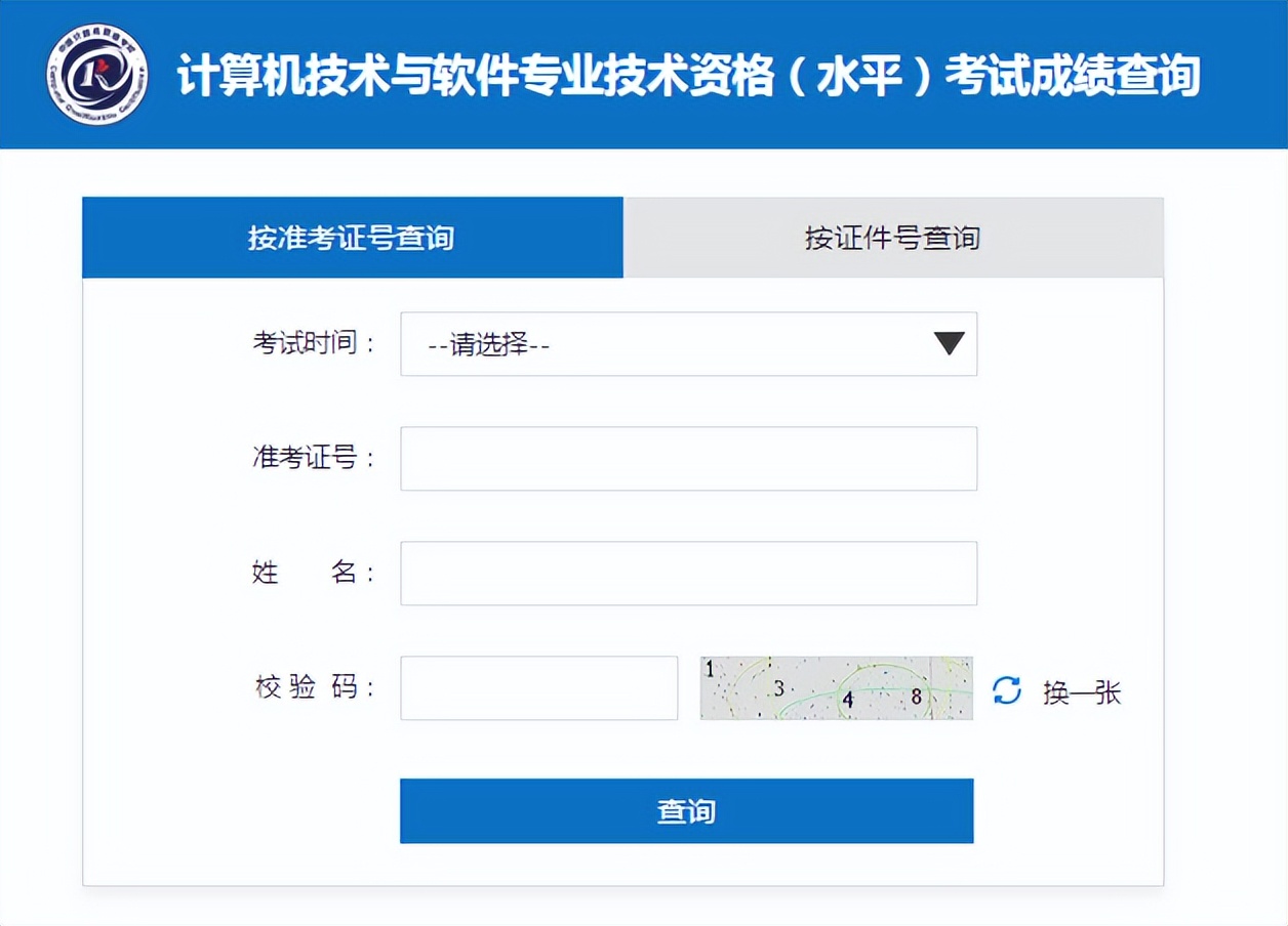 注册会计师成绩保留几年（停考地区这么多）
