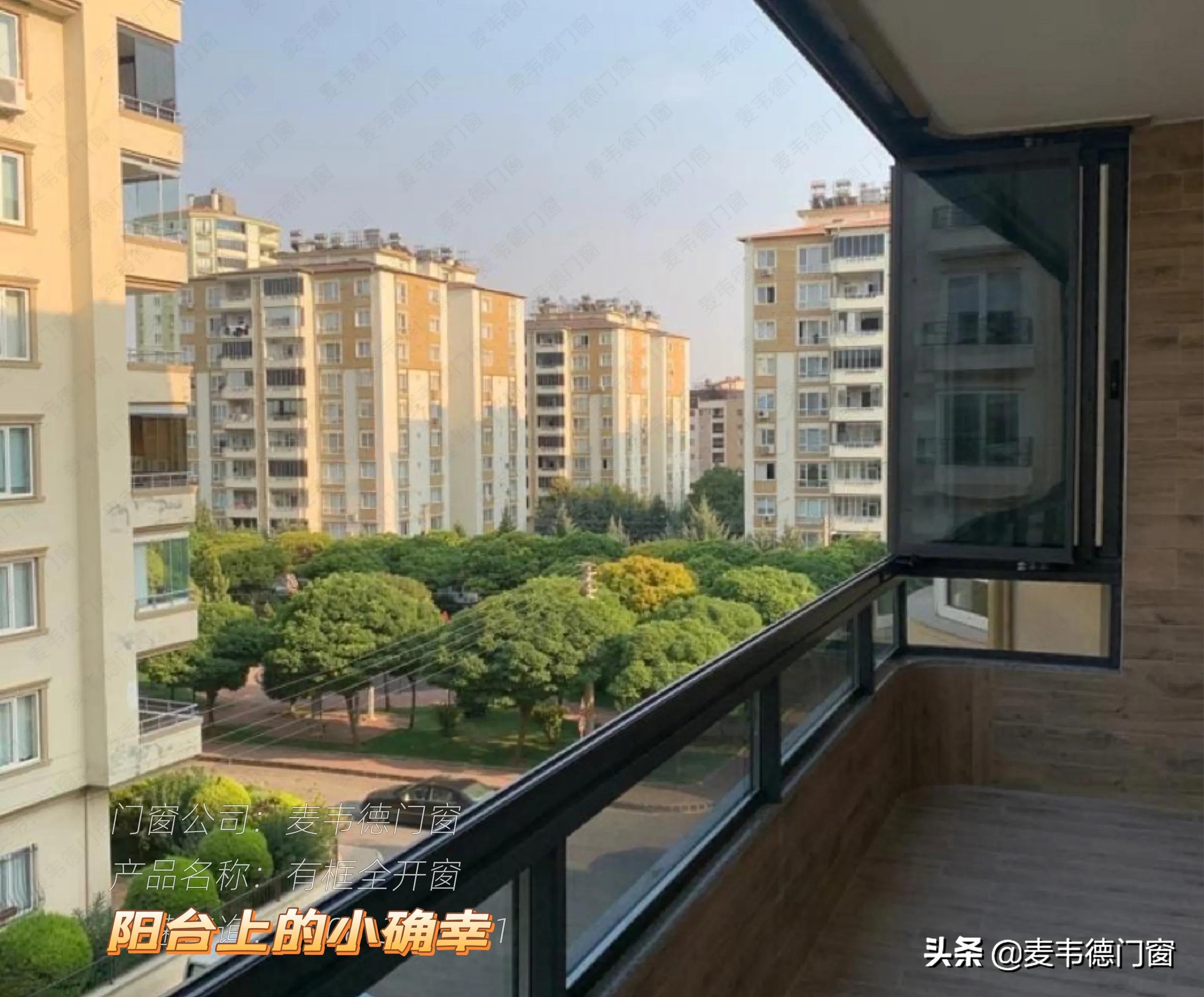 大阳台封窗装修效果图大全，美观实用兼具隔音隔热