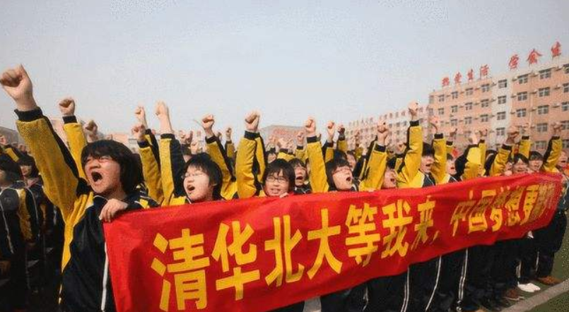 河北高校“金字塔”，前两所实至名归，部分学校名次下滑明显