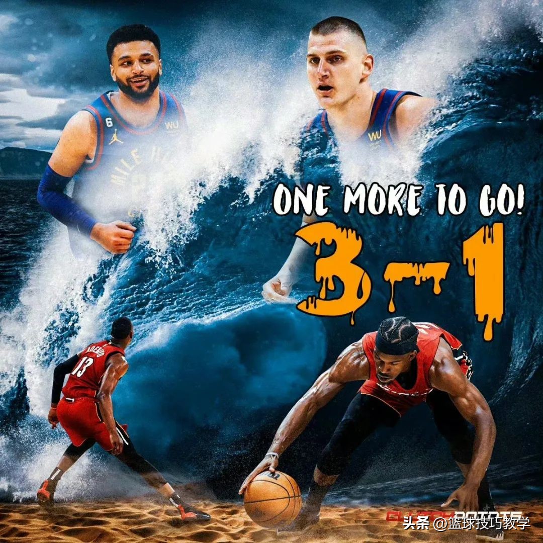 nba比分为什么拉不开（总比分1-3！提前大结局了吗？热火真黑不动了！）