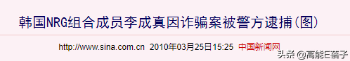 郑秀妍不招人待见？那些曾经的顶流男女团，如今都怎样了？