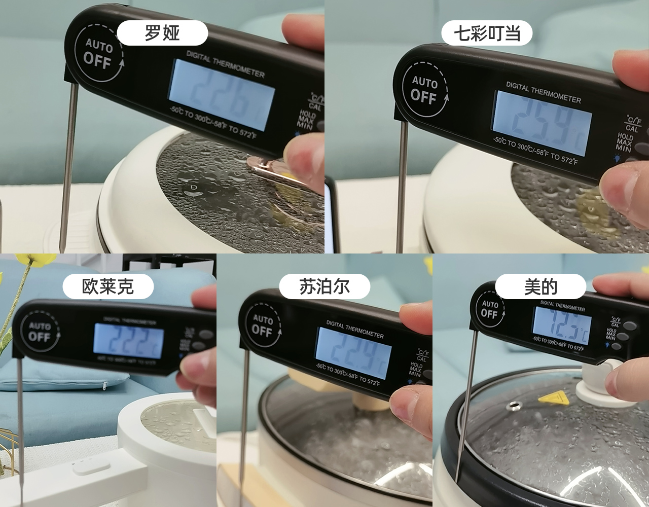 电煮锅怎么选？五款电煮锅实测告诉你“不粘”才是最好用