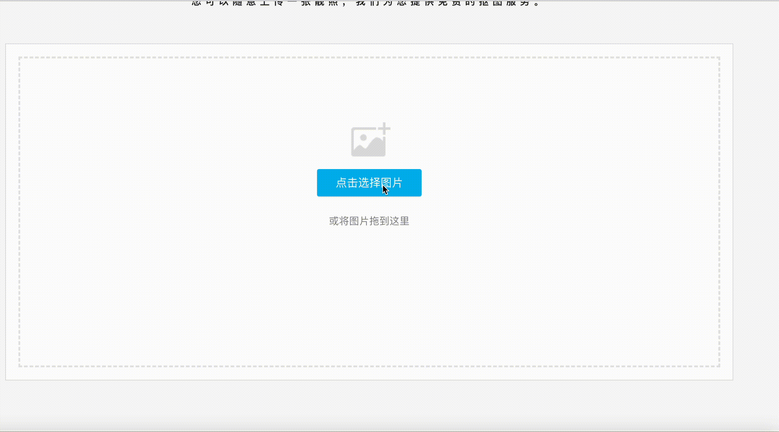 百度的精細摳圖模型PP-Matting