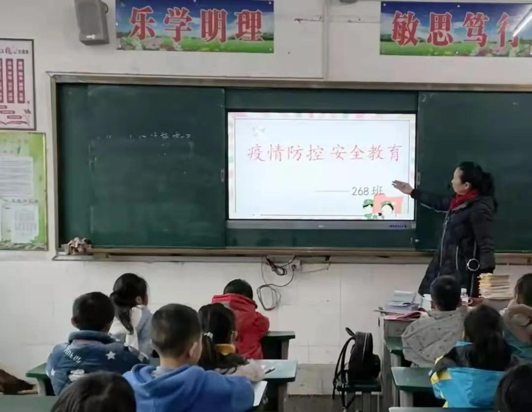 隆回县群贤小学加强寒假疫情防控暨安全宣传教育活动
