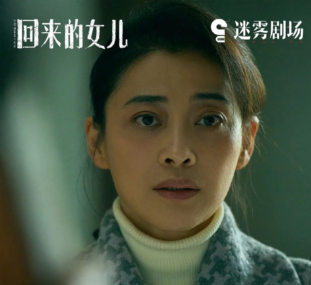 12集电视剧《回来的女儿》即将播出,3位实力派主演,值得期待