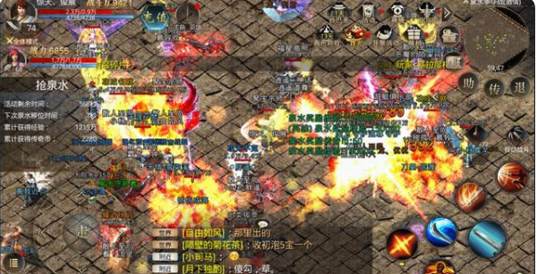 1.85英雄合击版本，合击技能说明
