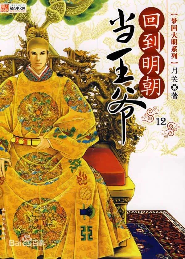 月关：我是一个“不安分”的网络作家