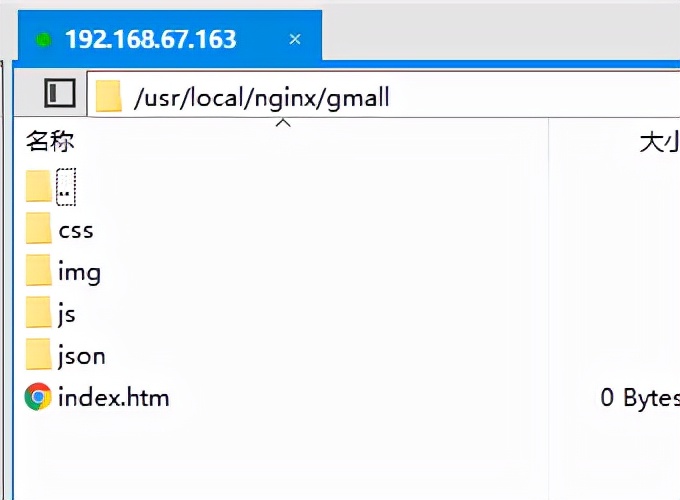 java电商项目全文搜索