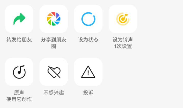 搜索聊天图片、发送4K视频，车载版、收款码调整、微信又行了？