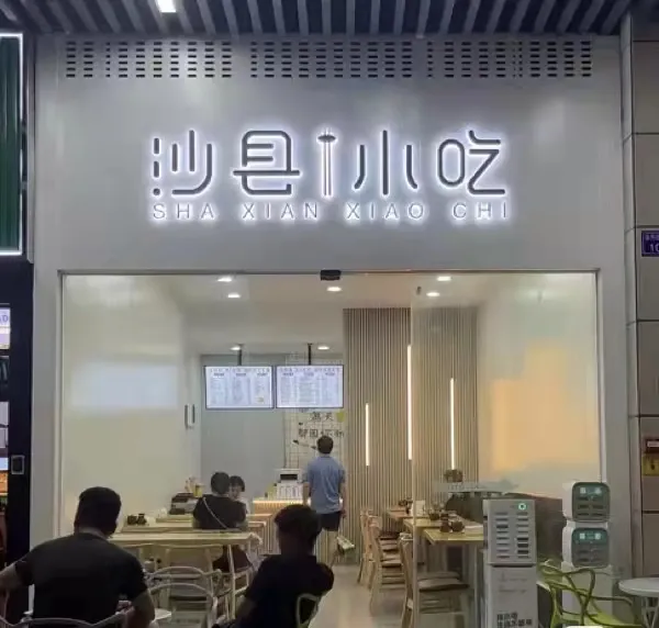 谁还在吃杨铭宇黄焖鸡?