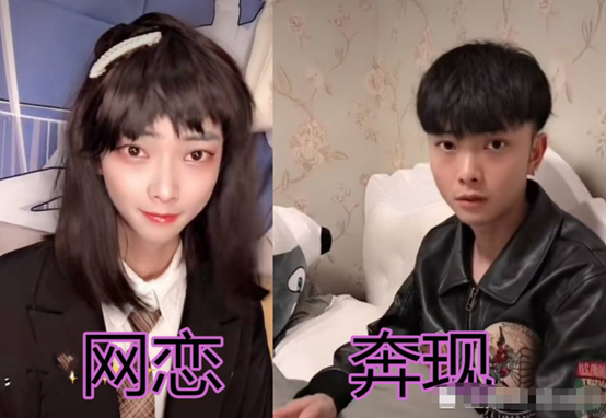 大学生网恋“塌方”名场面，见面前酷似杨洋，见面后秒变大叔