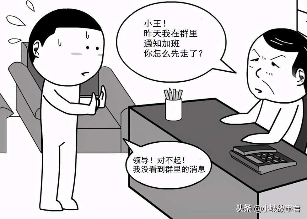 微信新功能遭吐槽，以后怎么假装没看到？网友热议哪些功能该增减