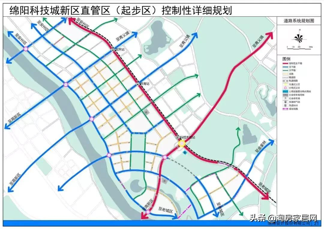 绵阳高铁西站凉了?经绵铁路最新进展