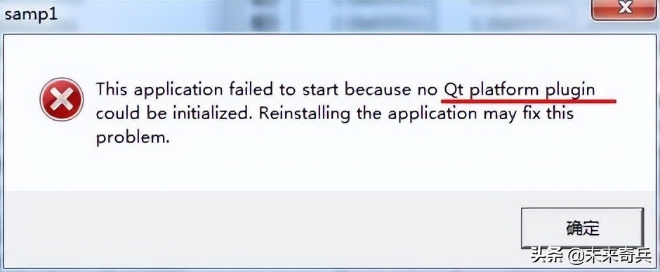 从零开始学Qt - 05：设置图标、打包发布以及精简体积的方法