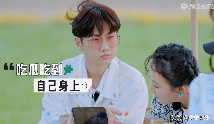 宋丹丹乱点鸳鸯谱，郭麒麟解释了个寂寞，孟子义哭笑不得