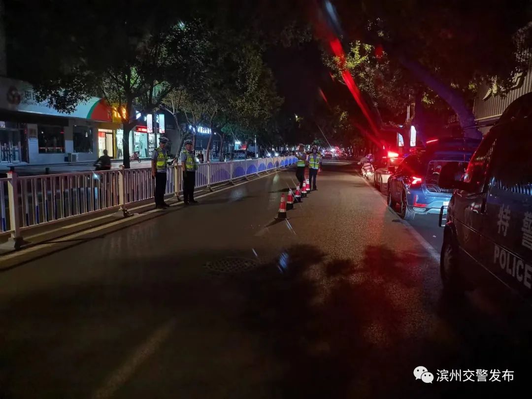 滨州交警“凌晨行动”：查获24起！曝光这些人