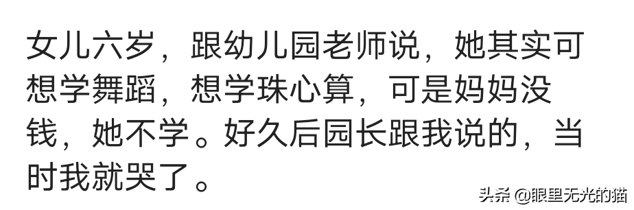 因为穷可以有多卑微？有时候真想好好犒劳自己，能够任性一回