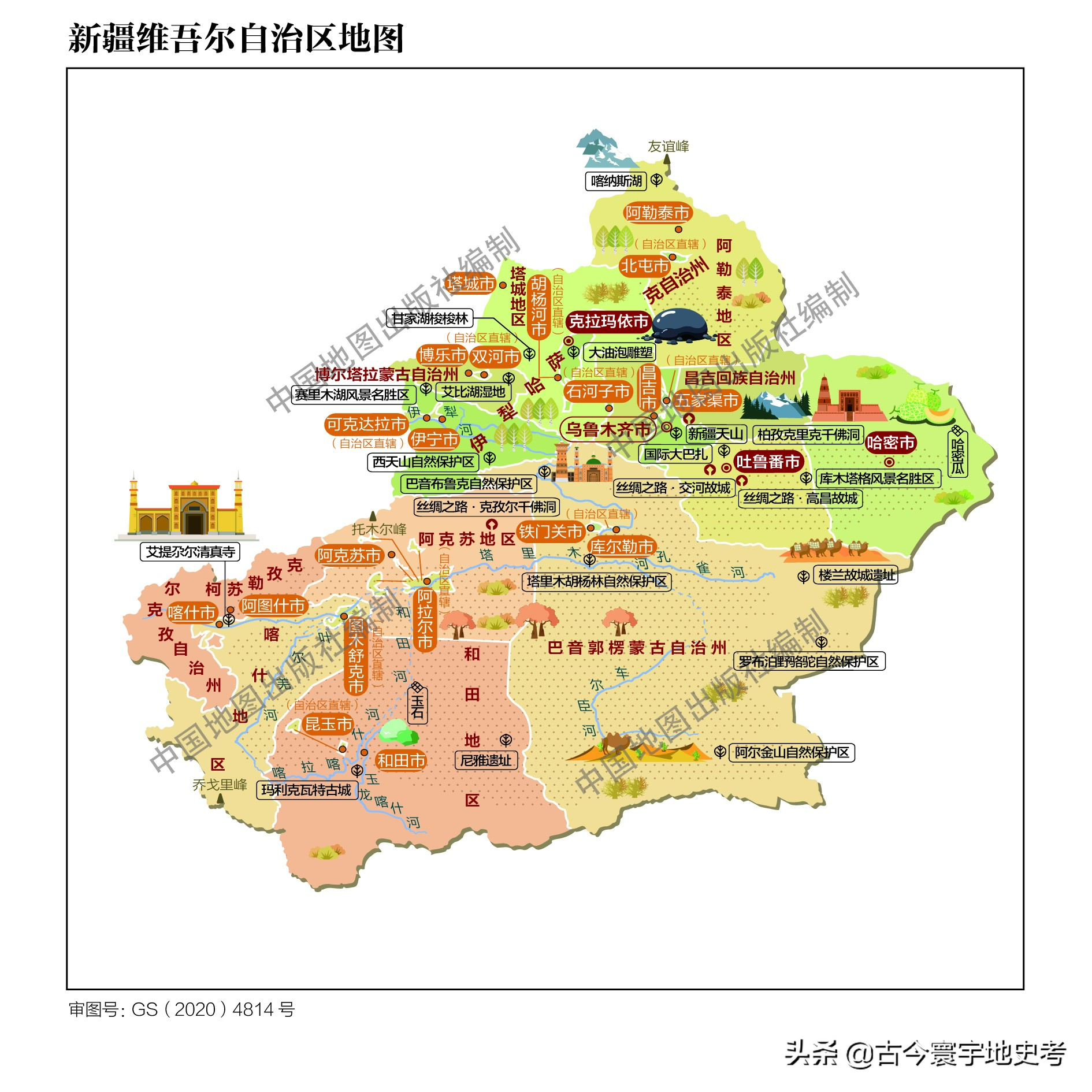 新疆维吾尔自治区各地市州、县地图