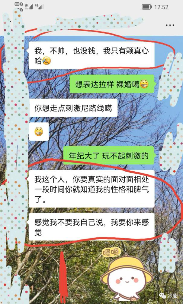 怎样才能找到合适的另一半？送上更靠谱的方法