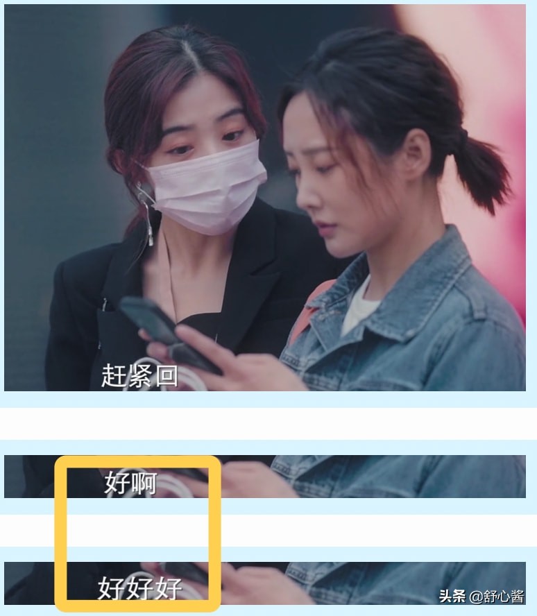 绝了！《爱很美味》夜店大戏