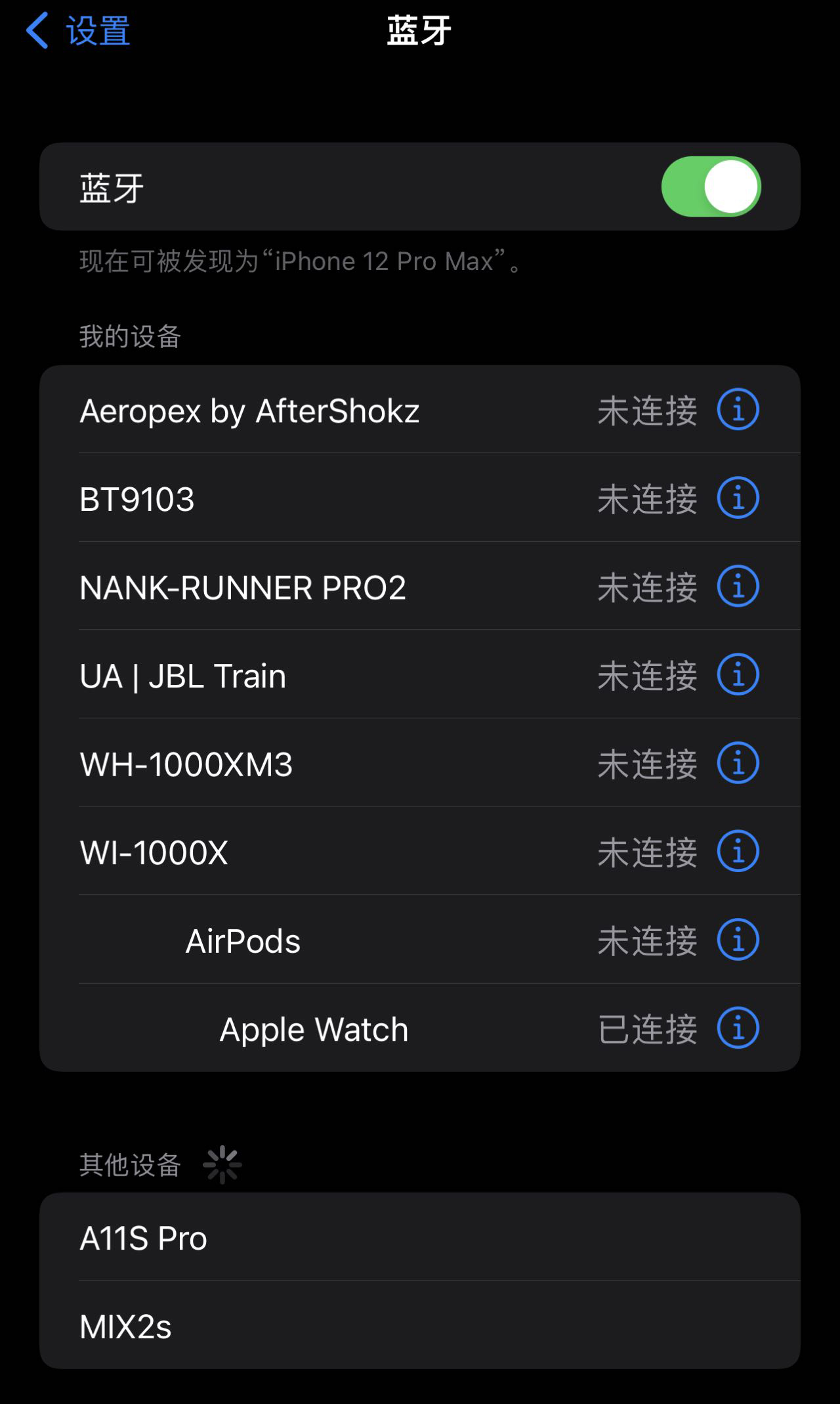 骨傳導(dǎo)再升級(jí)，英國(guó)sanag氣傳導(dǎo)藍(lán)牙耳機(jī)A11S PRO 體驗(yàn)報(bào)告