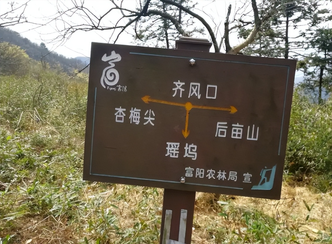 浙江最高的山（浙江最高的山是哪座山）-第3张图片-科灵网