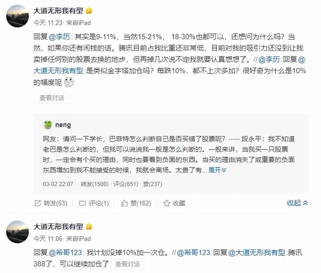 中国巴菲特赌赢了！下注新东方180天暴涨10倍：敬俞敏洪是条汉子