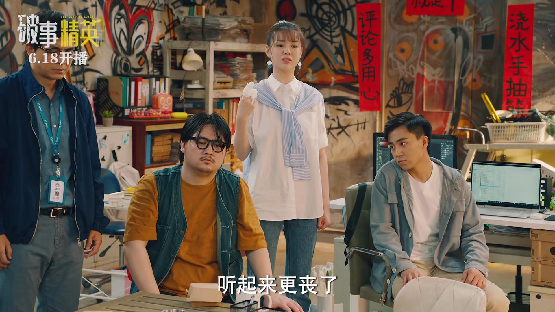 24集情景喜剧《破事精英》今晚开播，凭3大看点，欲再掀收视狂潮