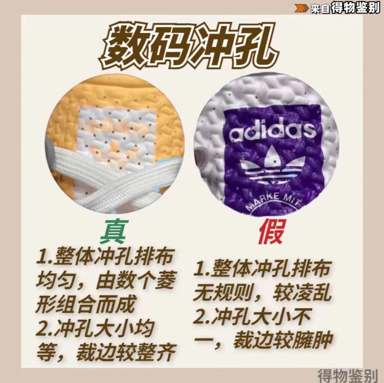 三叶草衣服真假辨别(Adidas「真假鉴别」工艺造假？没那么容易)