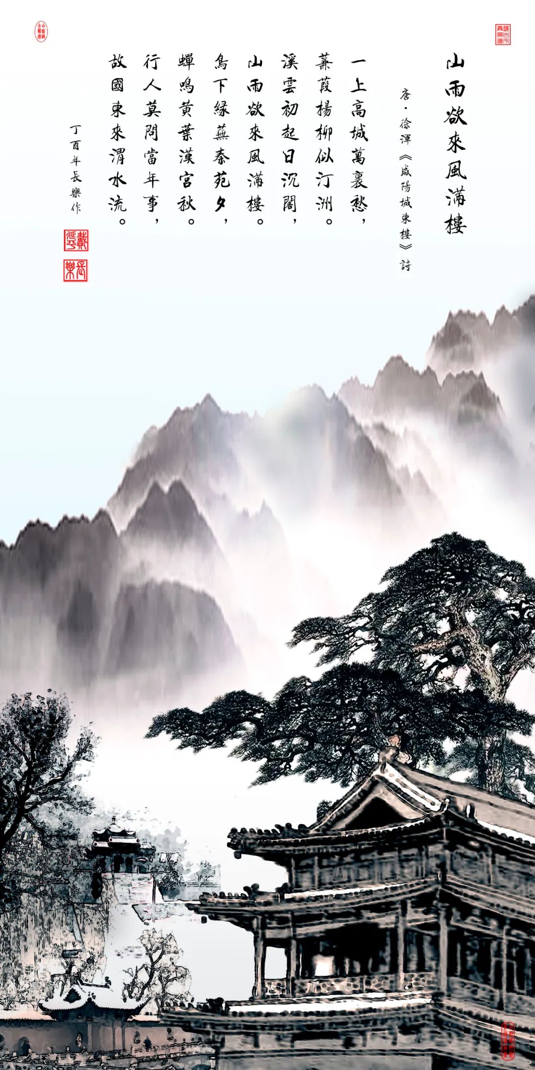 中国新时代国际艺术大家——戴延平