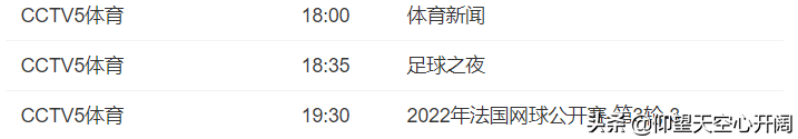 郑钦文最新赛程6月几号有直播(郑钦文PK科内时间出炉，黄金时间 央视直播，郑钦文有望再创历史)