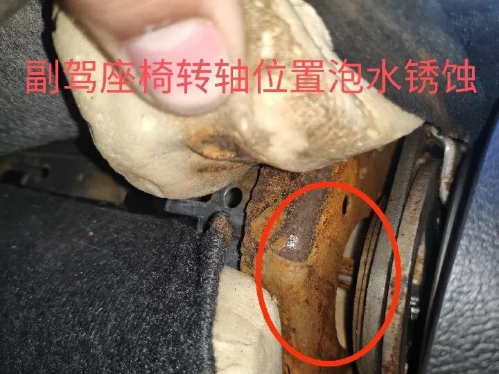 兩個從來不暈車的人竟被車里的味道搞暈了，一查才知道這還沒完