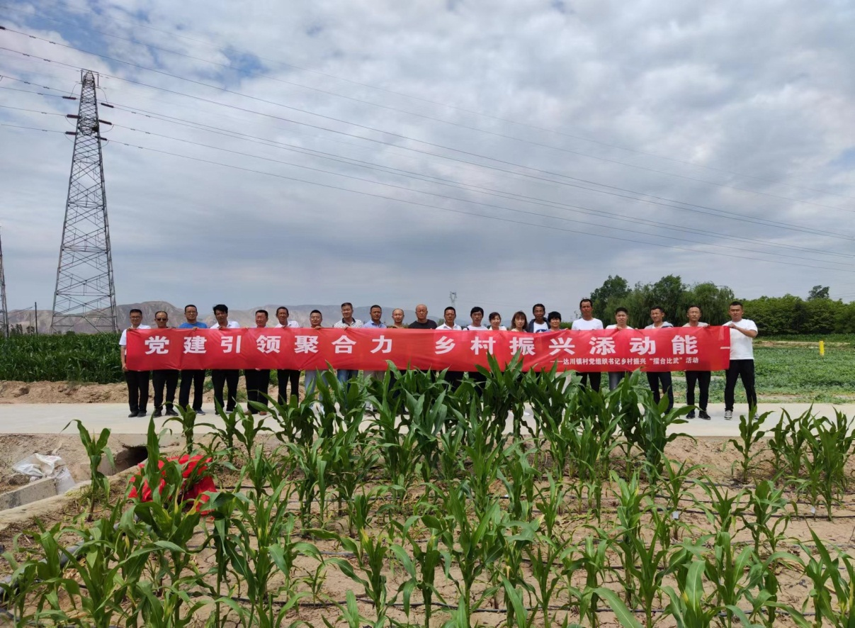 交流学习取真经 “擂台比武”促振兴